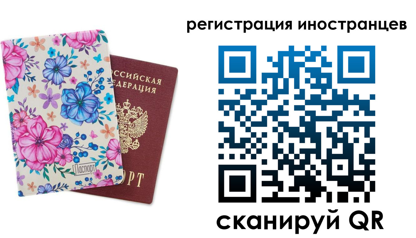 прописка гарантия в Алуште