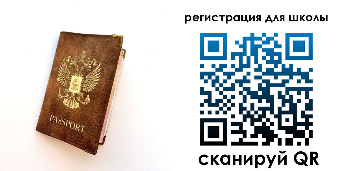 где прописаться в Алуште