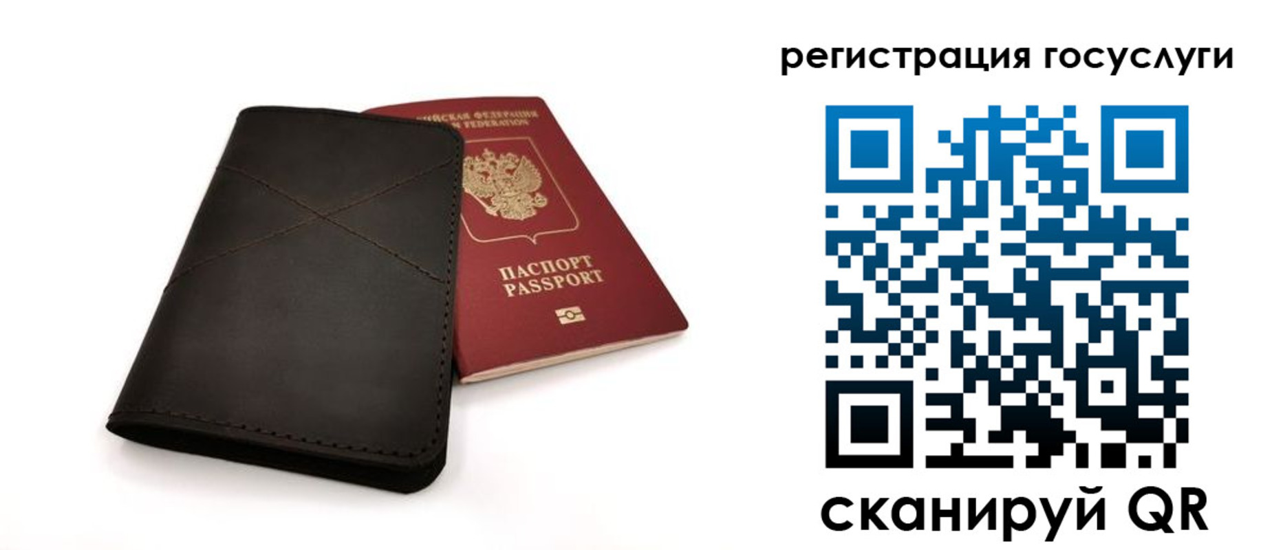 прописка для работы в Алуште