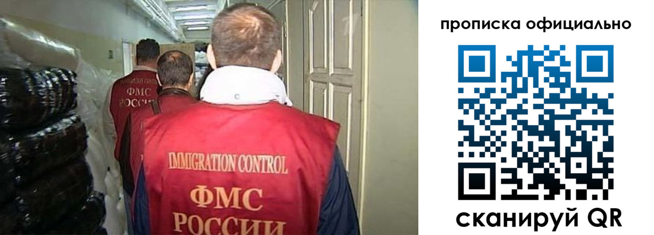 найти адрес прописки в Алуште